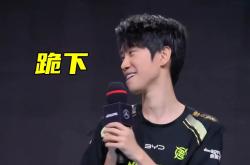 开云体育-关于Doinb遭遇三持续失利，IG教练压力巨大！热度持续攀升的信息