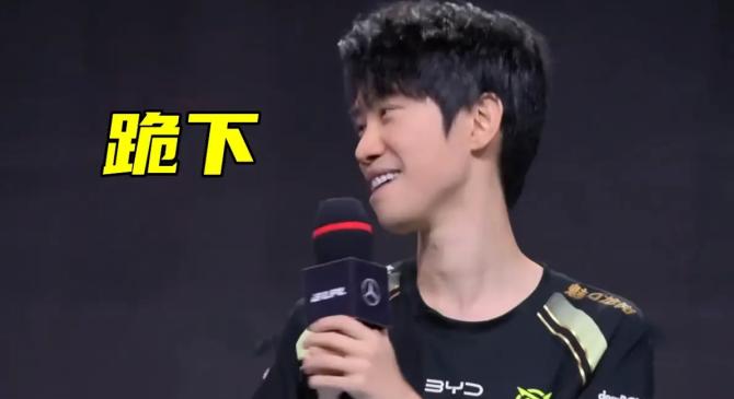 开云体育-关于Doinb遭遇三持续失利，IG教练压力巨大！热度持续攀升的信息