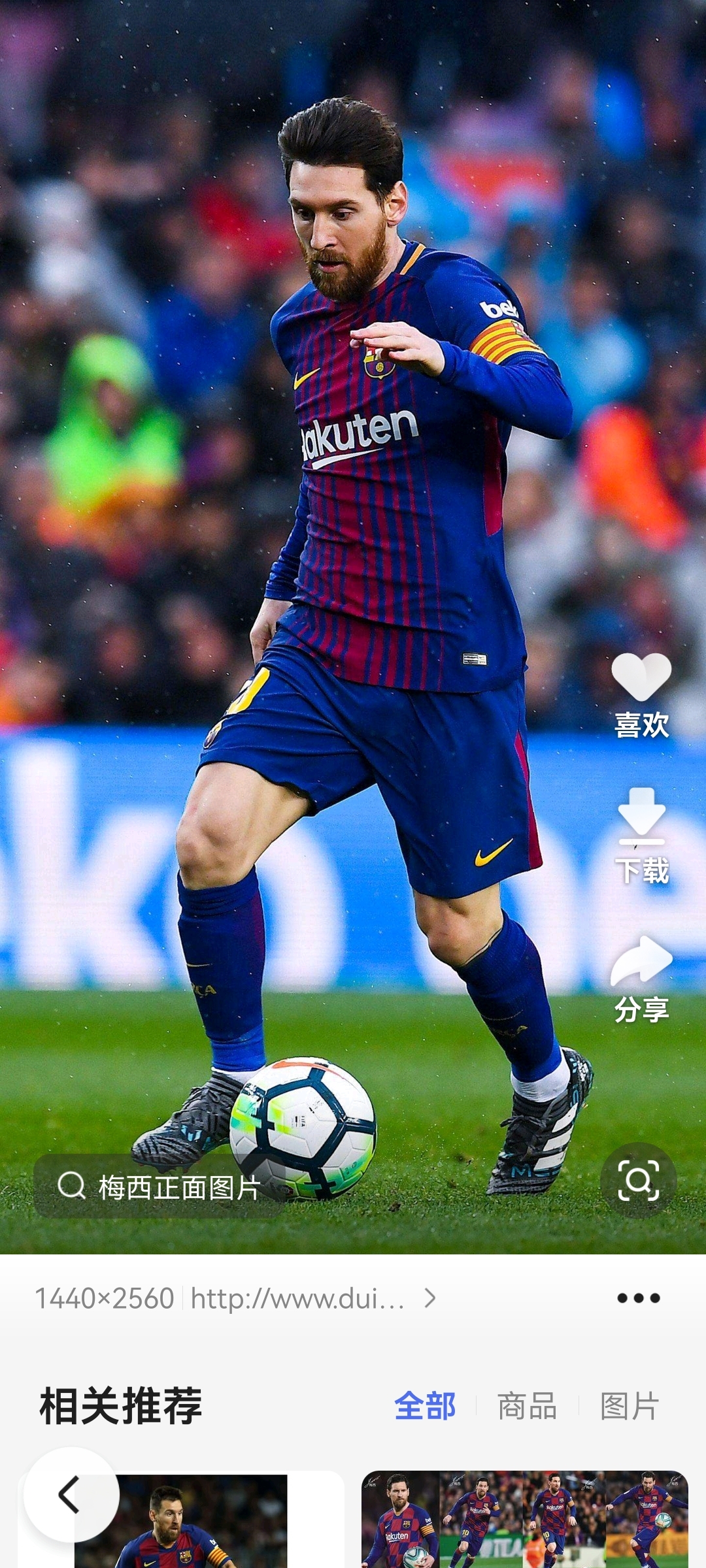 梅西遭遇十五连败，尤文图斯教练面临压力！的简单介绍